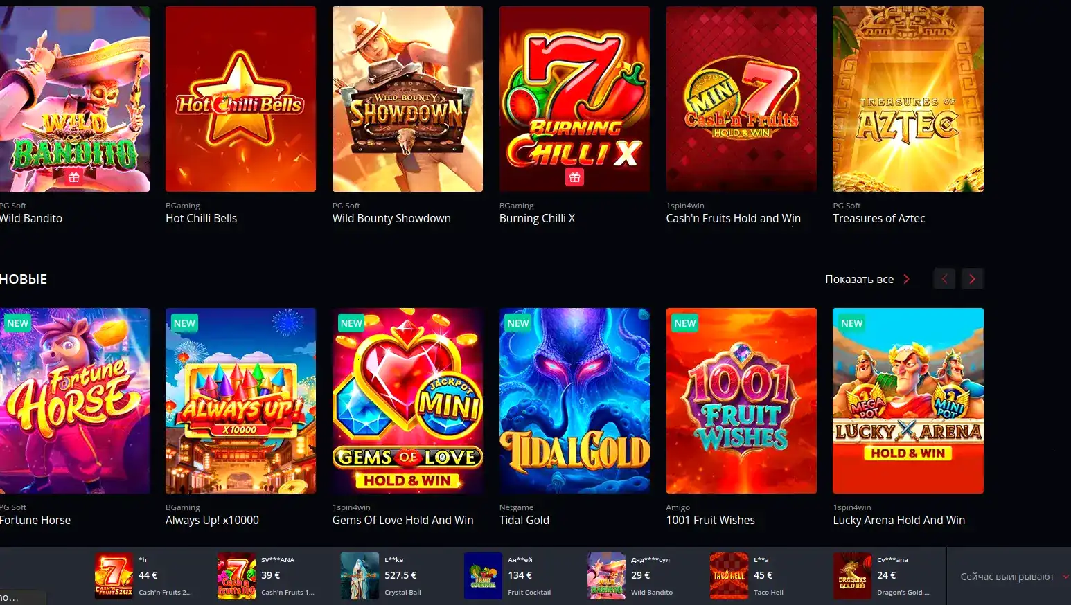 Интерфейс Norm casino на ноутбуке